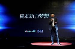 【教程经验】浙江绍兴公司_哔哩哔哩